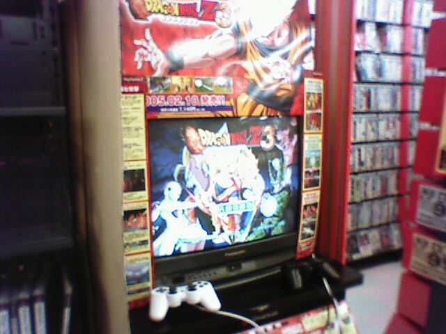PS2「ドラゴンボールZ3」店頭体験版